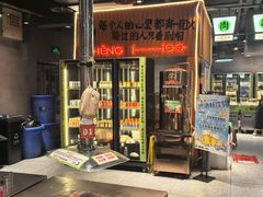 -生火火·地摊小炉子烧烤(龙湖北城金冠店)