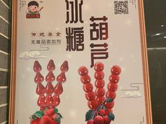 -乐宴·老北京铜火锅(桂庙店)
