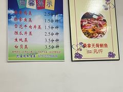 -凯盈阁·顺德私房菜·桑拿鸡
