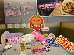 -海底捞火锅(江南盛天地店)