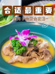 点击看大图 -Babysky · 琅悦月子会所(花木店)