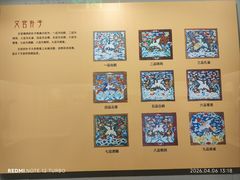 -嘉定博物馆