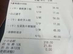 -盆满钵满·国家非遗传承(云台店)