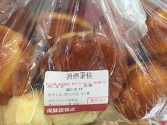 -闻酥园(青羊区文殊坊店)