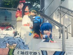 -九龙公园