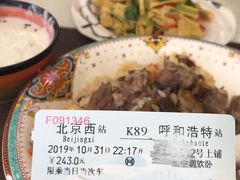 -帕米尔食府(白云观店)