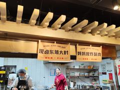 -牛市坎火锅(建设路店)