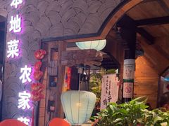 -西塘人家•黑金冠本地好店