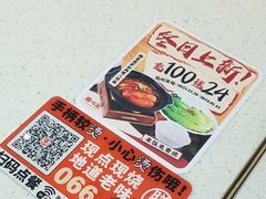 -膳心记-明火四宝煲仔饭(燕南店)