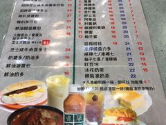 菜单-华嫂冰室(尖沙咀店)