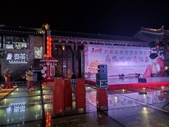 -东西巷
