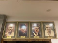 -金生隆(六铺炕店)