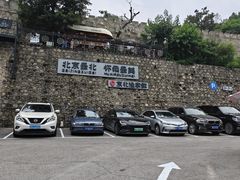 -京北渔家傲