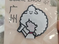-喜茶(广州五羊邨店)