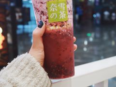 -奈雪的茶(湖滨银泰in77C区PRO店)