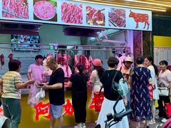 -阿娟牛肉丸·手打牛肉丸·现做现卖