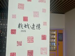 -中国湿地博物馆