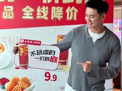 -必胜客(万象城二期店)