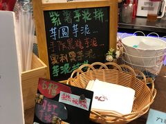 -九秋茶铺(三里屯店)