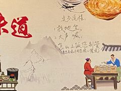 -石门侯·石门馄饨侯(革新北街店)