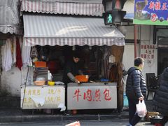 -牛煎里牛肉煎包淮南牛肉汤(广东路店)