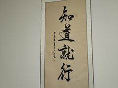 -本觉禅拍