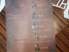 -十二宫Zodiac全息剧本杀推理馆(大世界店)