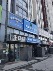 -清清博视儿童眼视光中心(角门西店)