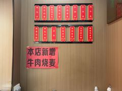 -老马家蒸饺(南海街店)