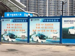 -国际邮轮中心码头(厦鼓码头)