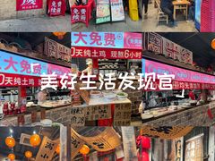 -周小波重庆小面·重庆名小吃(邹容路店)