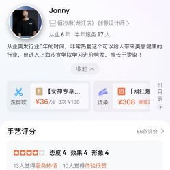 -恒沙廊