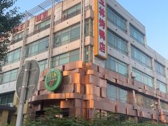 -玉林烤鸭店(黄村兴华店)
