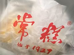 -常州糕团店(北大街新世纪商城店)