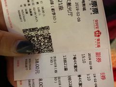 -左岸国际电影城(泉汇购物广场店)