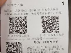 -华为授权服务中心(徐汇漕溪北路)