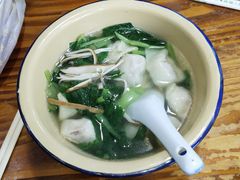 -山北老老头馄饨