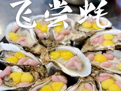 -飞尝蚝·顺德菜·鱼生(顺德总店)