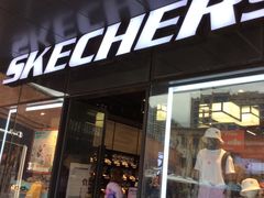 -SKECHERS 斯凯奇(上海国际时尚中心店)