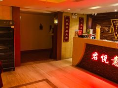 -跨越足界Spa足道(潍坊店)