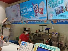 -DQ·蛋糕·冰淇淋(回龙观同成街)
