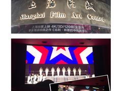 -SFC上影影城(港汇永华IMAX激光店)