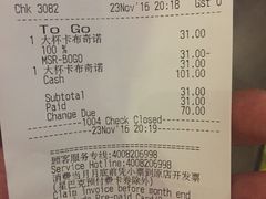 账单-星巴克(深圳世纪汇分店)