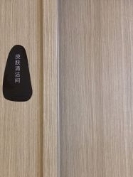 -安琪儿医疗美容中心
