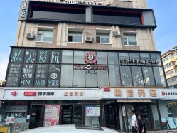 -国际名仕