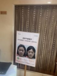 -Yestar艺星整形美容医院