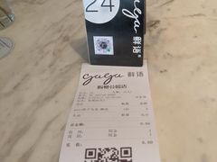 -gaga(深圳福田星河COCO Park店)