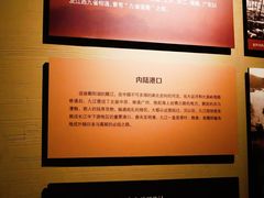 -九江市博物馆