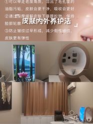 -东森自然美.INDIBA.美容SPA.皮肤管理