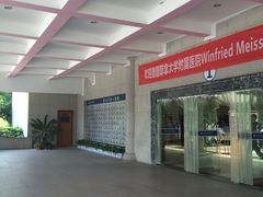 -浙江省立同德医院(翠苑院区)